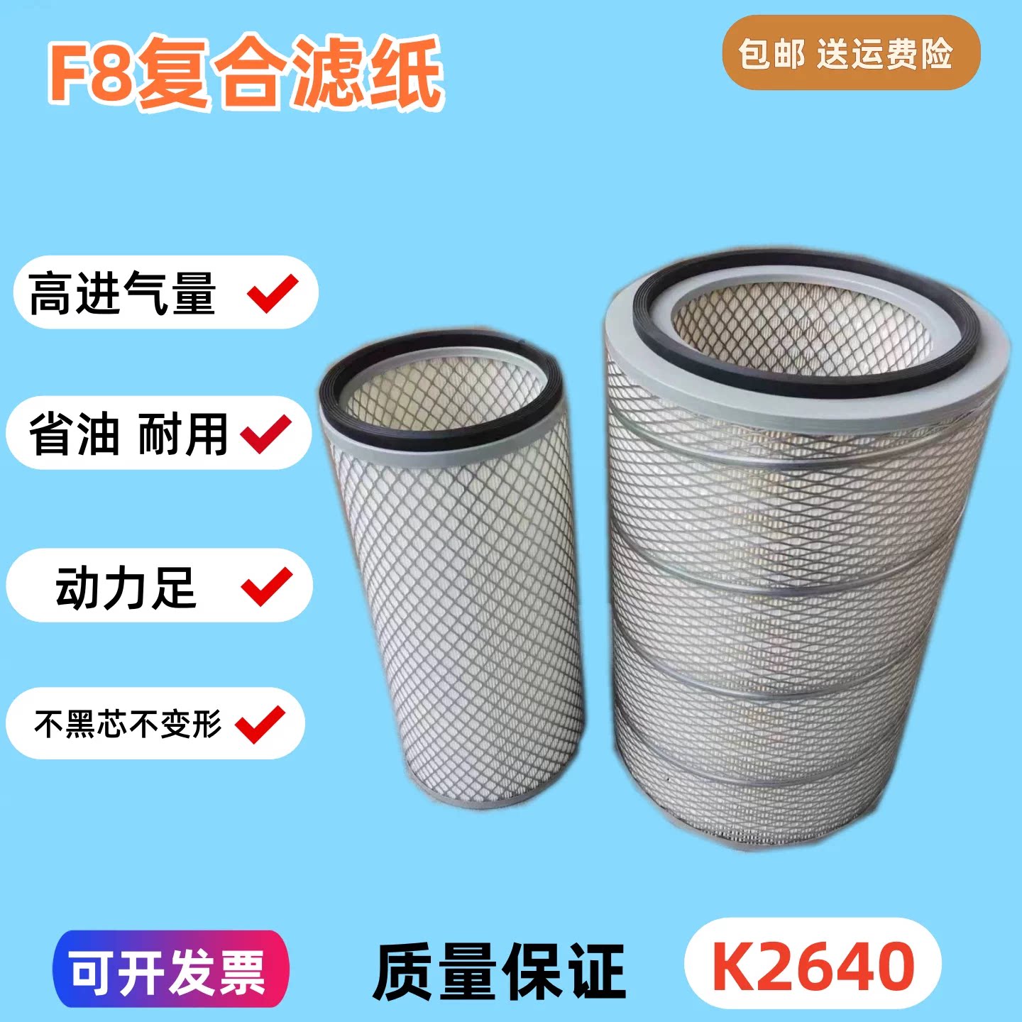 适配龙工850临工953柳工855常林955N厦工956装载机50铲车空气滤芯