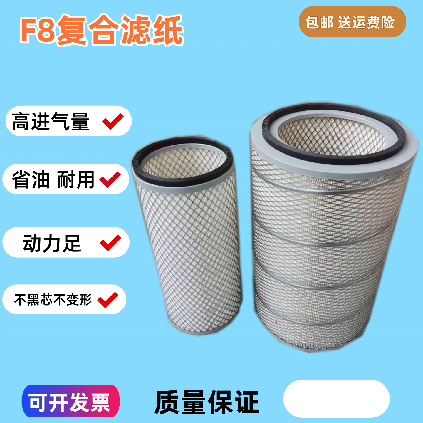 K3040适配250上柴300 350KW空气滤芯柴油发电机KLB-14G-000+B空滤