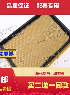 13款适配道奇公羊皮卡空气滤芯Dodge Ram1500 滤清器滤芯空气滤