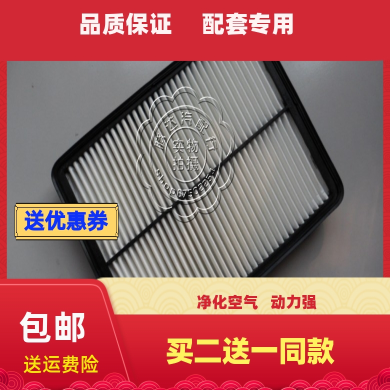 适配现代13-15款全新胜达 凯尊 K7 空气滤芯格锐滤清器IX45空滤格