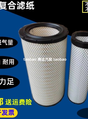 K2754适配空滤新中联ZTC25V5吊车25吨起重机KLQ617空气滤芯2753PU