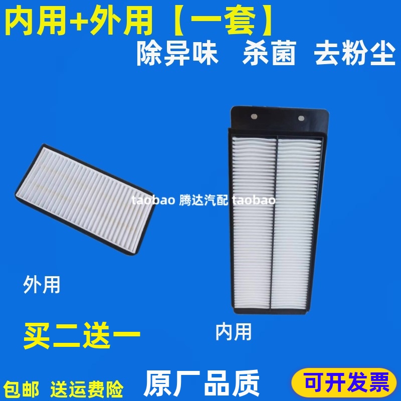 适配新款柳工856HMAX空调滤850H