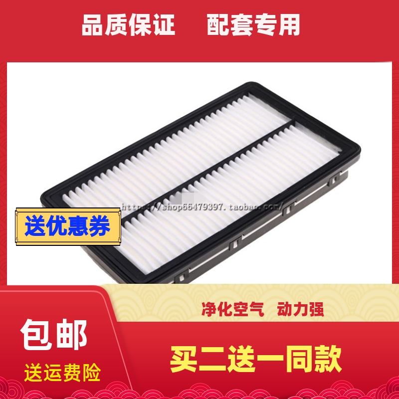 适配15-19款索兰托空气滤芯2.2T 2.0 2.415款格锐 2.2T格滤清器