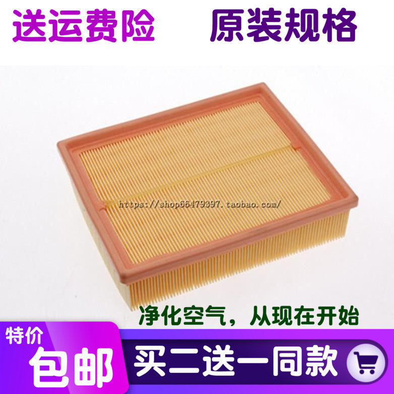 现代适配御翔空气滤清器