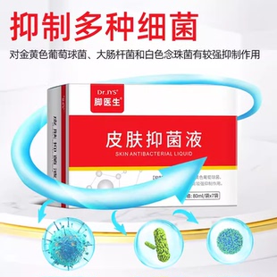 四季常备脚丫舒缓护理植物配方居家足部保湿清爽改善脚部潮湿异味
