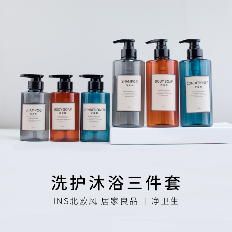 轻奢酒店洗发水分装瓶子按压式洗手液护发素沐浴露大容量套装乳液