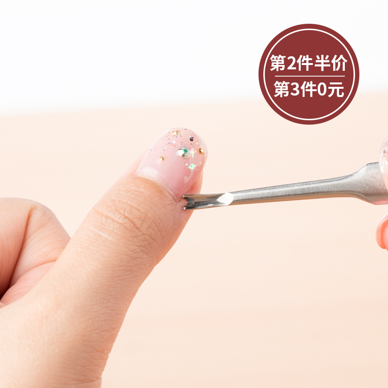 死皮推美甲必不锈钢叉铲