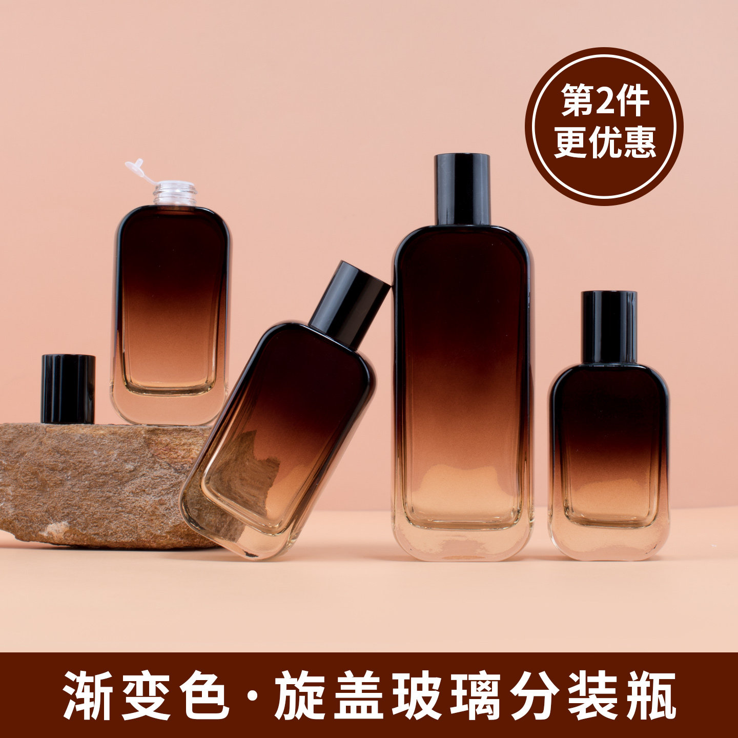 玻璃分装瓶爽肤水卸妆水化妆品空瓶便携旅行小样旋盖精油瓶子避光,彩妆/香水/美妆工具,化妆/美容工具,淘宝优惠券,粉丝福利购,淘宝优惠卷