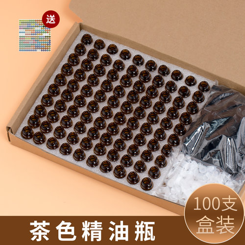 茶色精油分装瓶高档1ml玻璃便携