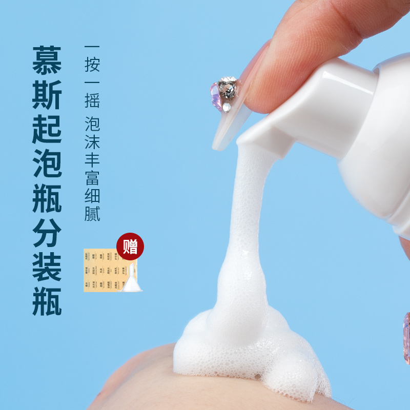 慕斯起泡瓶子按压式打泡器