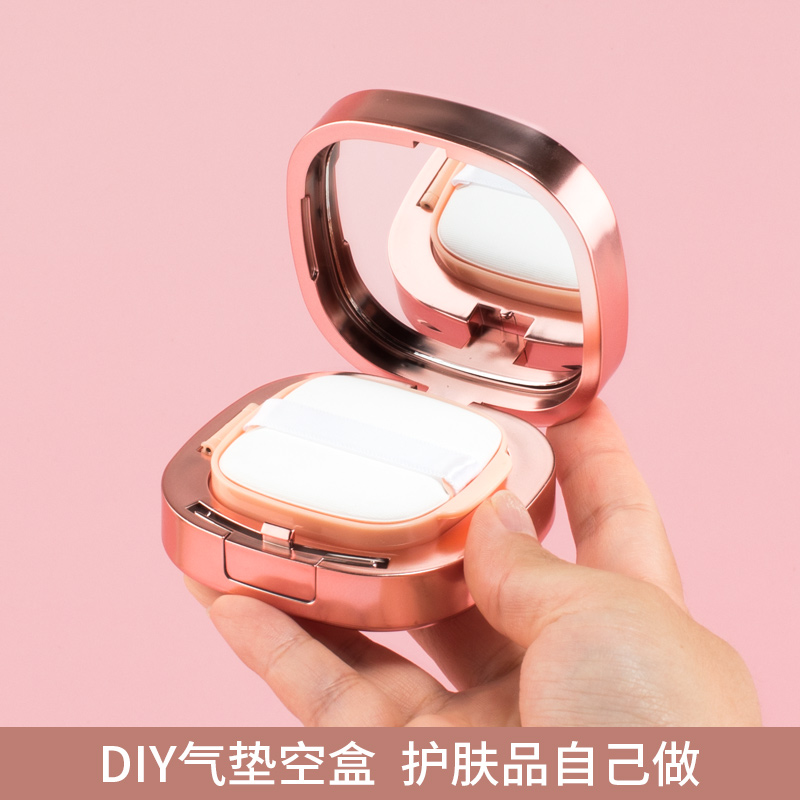 玫瑰金气垫空盒DIY气垫替换芯镜子粉底液bb霜防晒霜儿童玩具粉扑