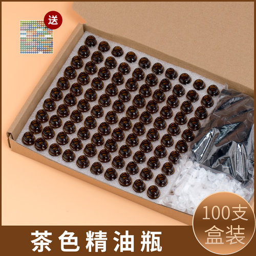 茶色精油分装瓶高档1ml玻璃便携