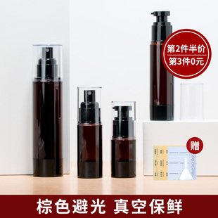 棕色避光真空瓶乳液按压粉底液脸部玻璃瓶喷雾瓶便携旅行精华眼霜
