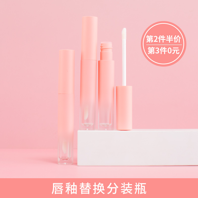渐变粉色玻璃10ml滚珠瓶