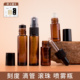 刻度玻璃分装 瓶香水喷雾滚珠瓶精油滴管瓶小空瓶避光花露水上药器