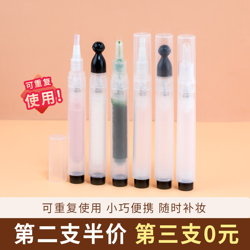 按压真空瓶分装笔粉底液青草膏炉甘石化妆品精华液分装瓶旅行便携