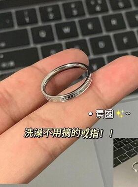 戒指钛钢戒指女小众电镀法式不掉色ins素圈冷淡风不锈钢手饰