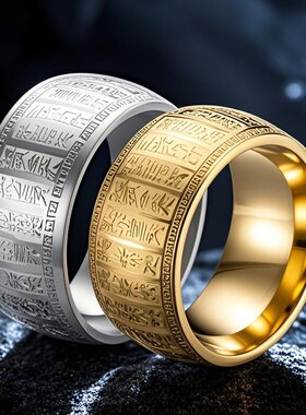 钛钢戒指复古太乙金光小众个性不掉色男士不锈钢扳指时尚饰品
