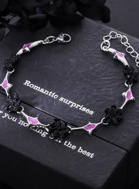 紫黑花手链男女个性时尚甜酷亚文化百搭轻奢高级感配饰品潮流款