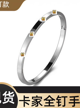 时尚光面卡扣不锈钢手镯玫瑰金18K钛钢女士不掉色饰品