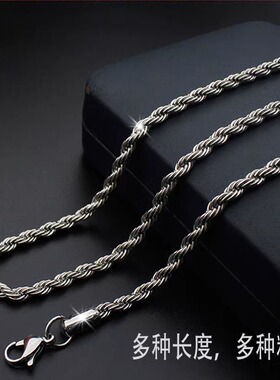 钛钢麻花链男款时尚百搭简约不掉色全尺寸小众中性风饰品潮流
