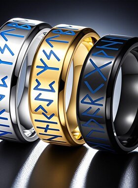 钛钢戒指男款高级感嘻哈ins维京文不掉色不锈钢手饰潮流设计