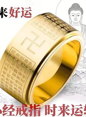 不锈钢戒指男士转动旋转12mm宽小众戒指女指环冷淡男潮钛钢戒指