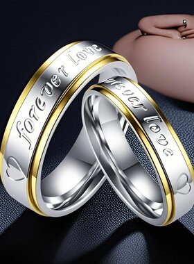 钛钢情侣戒指对戒一对不掉色ins百搭素圈不锈钢情人饰品手饰