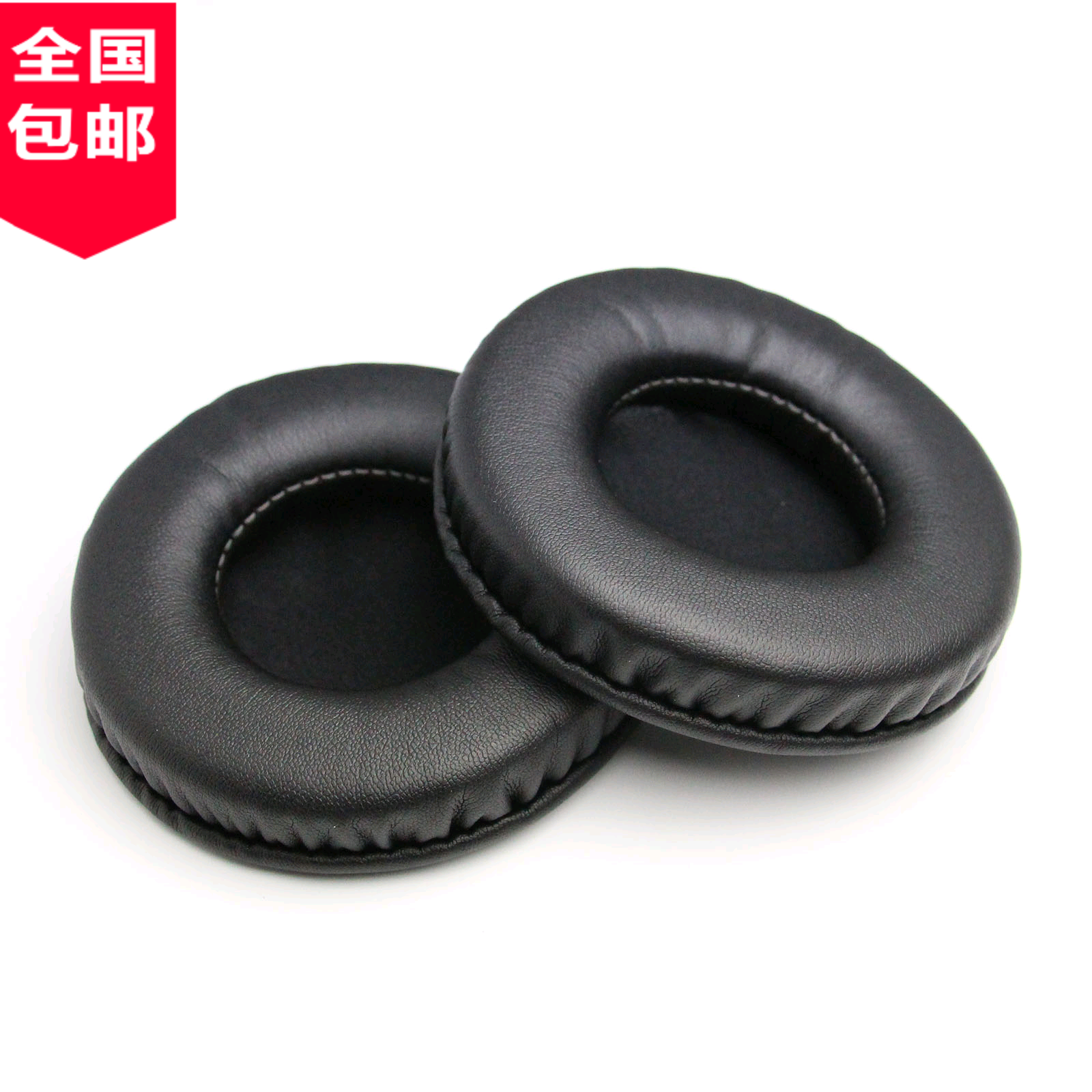 头戴式圆形替换耳机海绵套