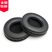 105MM 替换耳机 多款 海绵耳机套50 头戴式 圆形耳套 海绵套 耳机套