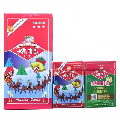 正品姚记扑克牌纸牌等