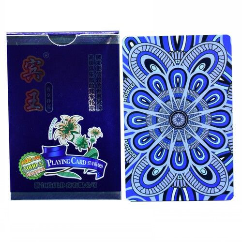扑克牌宾王斗地主手工折纸工艺