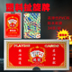 塑料扯旋儿扑克敲簸簸旋儿牌32张 2扑克牌打旋儿特殊牌PVC防水