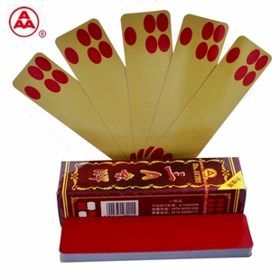 三A三新795四川长牌川牌105张五苗头无财神听用款三A1721川牌包邮