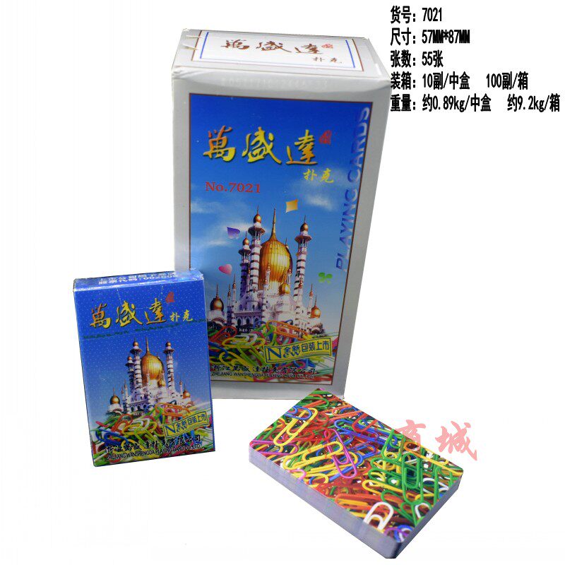 正品万盛达扑克牌纸牌no7021/999/8868/8018/3017/3016/2039/1590