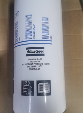 阿特拉斯GA15/22油分芯1092203406螺杆压缩机品质配件油气分离器