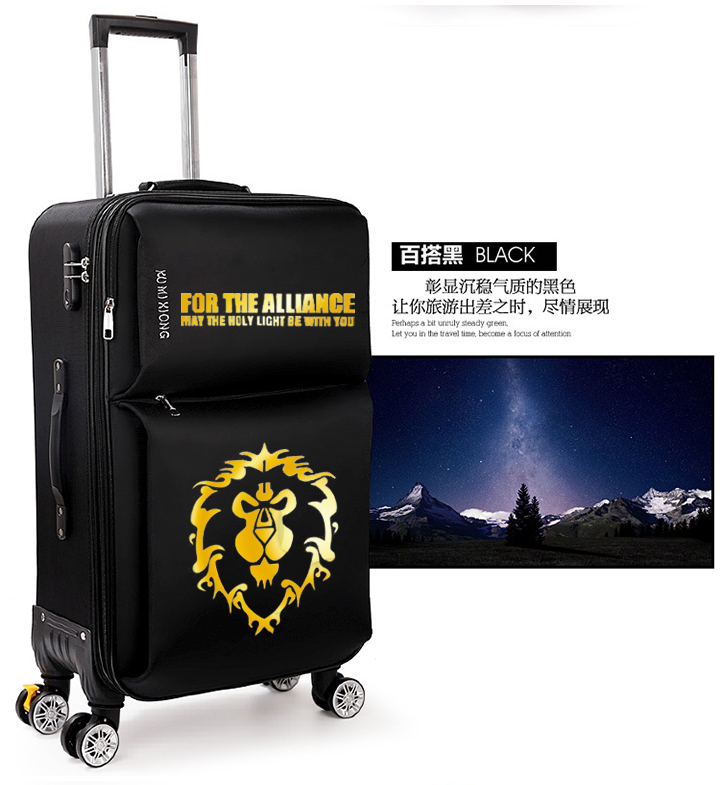 魔兽世界星空部落联盟旅行箱子