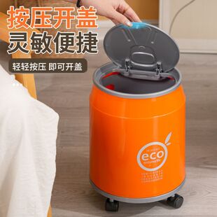 垃圾桶带盖可乐易拉罐按压家用卧室客厅大号卫生间纸篓吸附垃圾筒