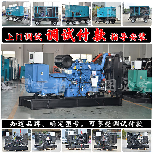 厂家源头400KW柴油发电机组 500KVA 480KW广西玉柴YC6T660-D22