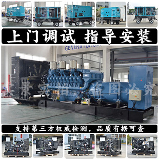 MTU 1800KW发电机组 10500V高压 2250KVA 2185KWMTU 16V4000G63F
