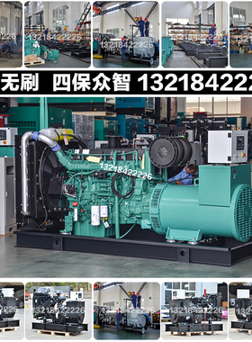 厂家源头360KW柴油发电机组 450KVA 389KW进口沃尔沃TAD1344GE-B