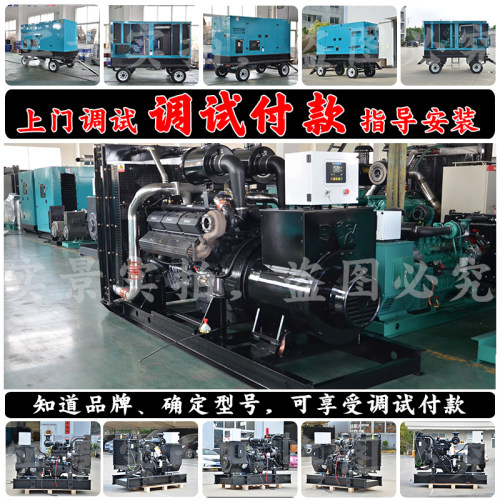 厂家源头500KW柴油发电机组 625KVA 555KW上柴股份12GTAA27-G33