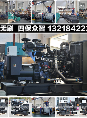 厂家源头450KW柴油发电机组 562KVA 504KW重庆康明斯KTA19-G4