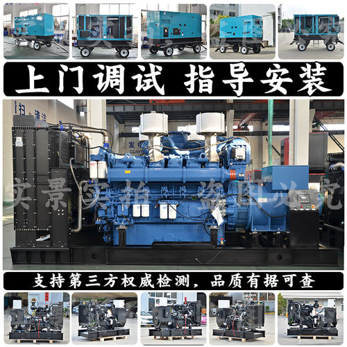厂家源头1800KW柴油发电机组 2250KVA 1985KW玉柴YC16VTD2700-D30