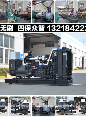 厂家源头300KW柴油发电机组 375KVA 338KW上柴股份SC12E460D2