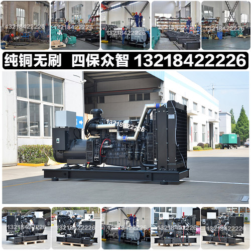 厂家源头300KW柴油发电机组 375KVA 338KW上柴股份SC12E460D2