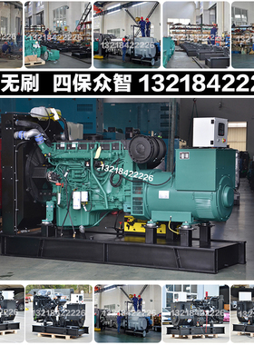 厂家源头440KW柴油发电机组 550KVA 473KW进口沃尔沃TAD1641GE-B
