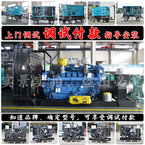 全自动1500KW柴油发电机组 1875KVA 1850KW玉柴YC12VC2510-D31