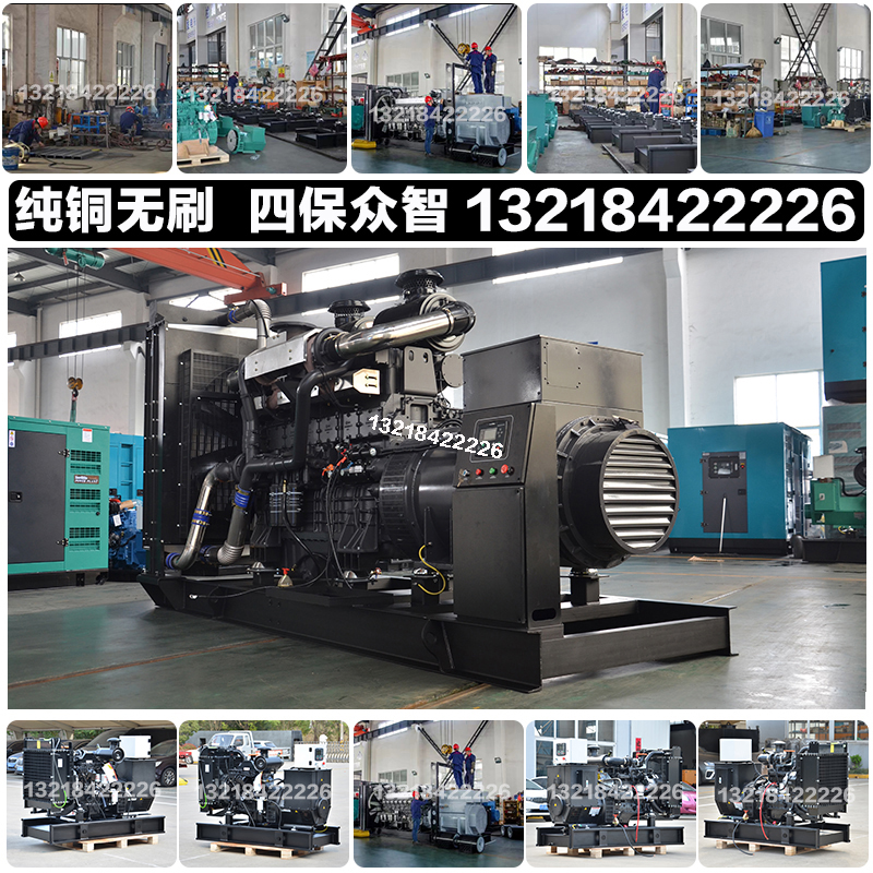 厂家源头500KW柴油发电机组 625KVA 561KW上柴股份SC27G755D2