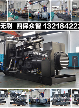 厂家源头900KW柴油发电机组 1125KVA 902KW上柴股份6WTAA25-G320
